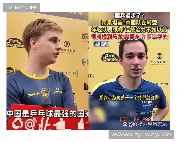 赛后采访：球员不同角度的赛场心声，赛后采访回答